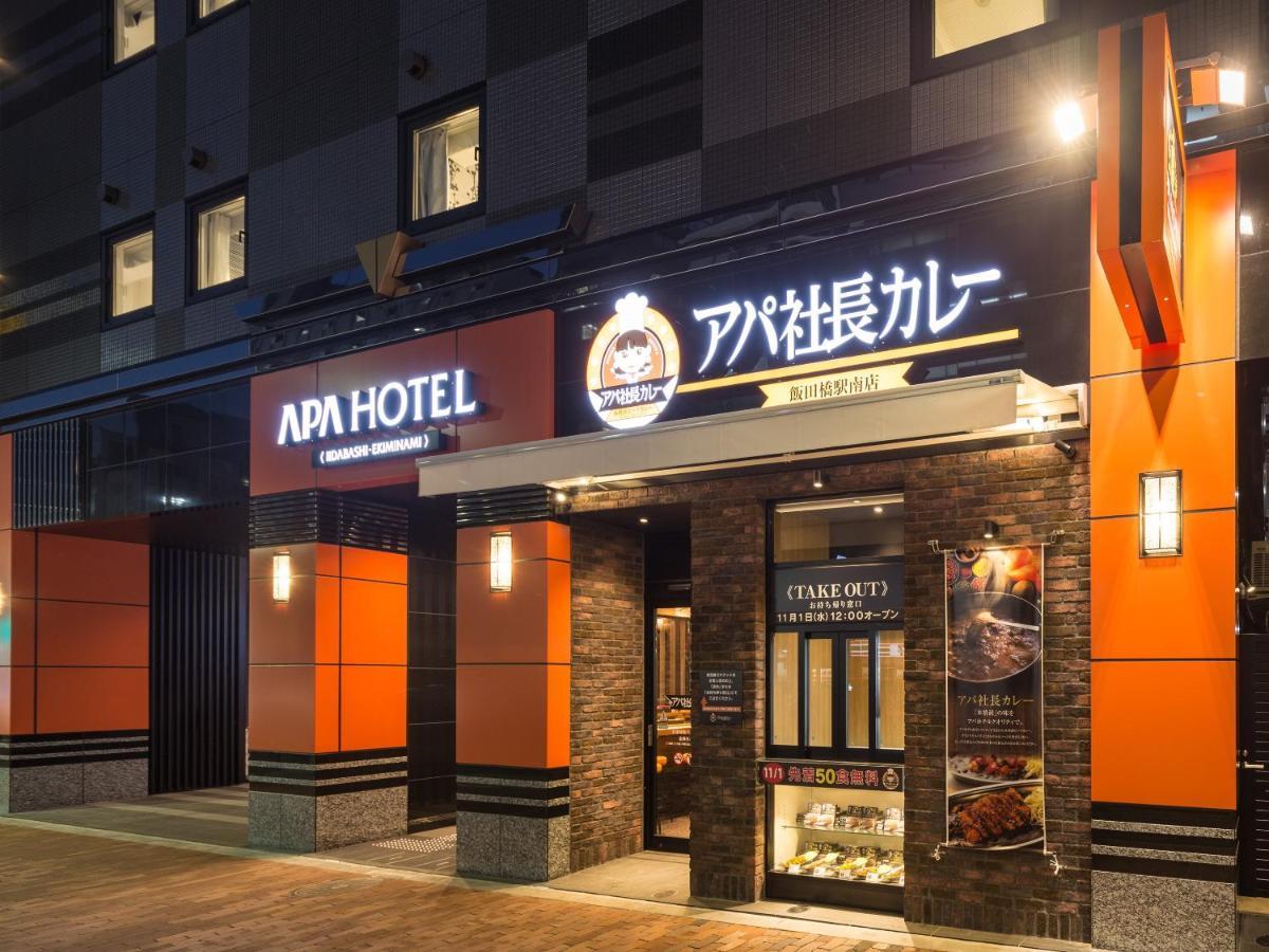 Apa Hotel Iidabashi Ekiminami Токио Екстериор снимка