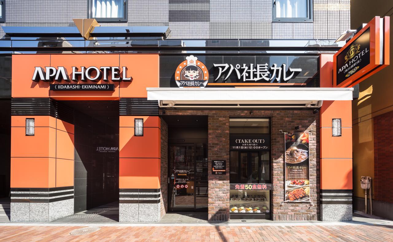 Apa Hotel Iidabashi Ekiminami Токио Екстериор снимка