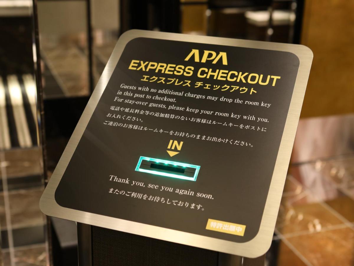 Apa Hotel Iidabashi Ekiminami Токио Екстериор снимка