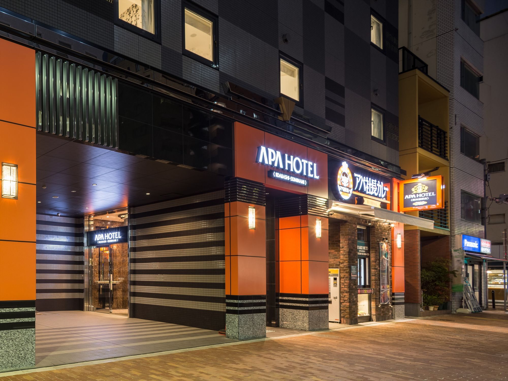 Apa Hotel Iidabashi Ekiminami Токио Екстериор снимка