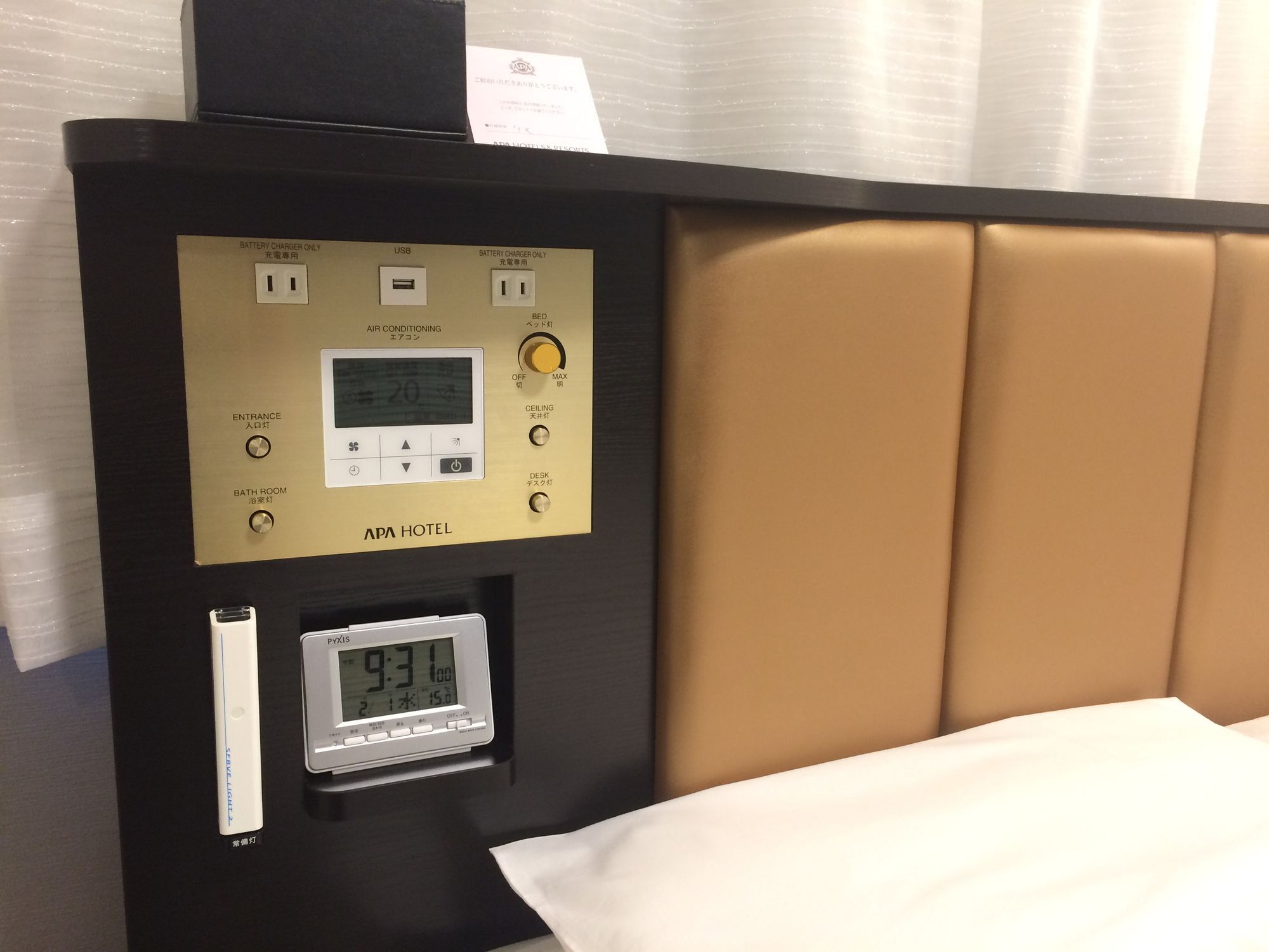 Apa Hotel Iidabashi Ekiminami Токио Екстериор снимка