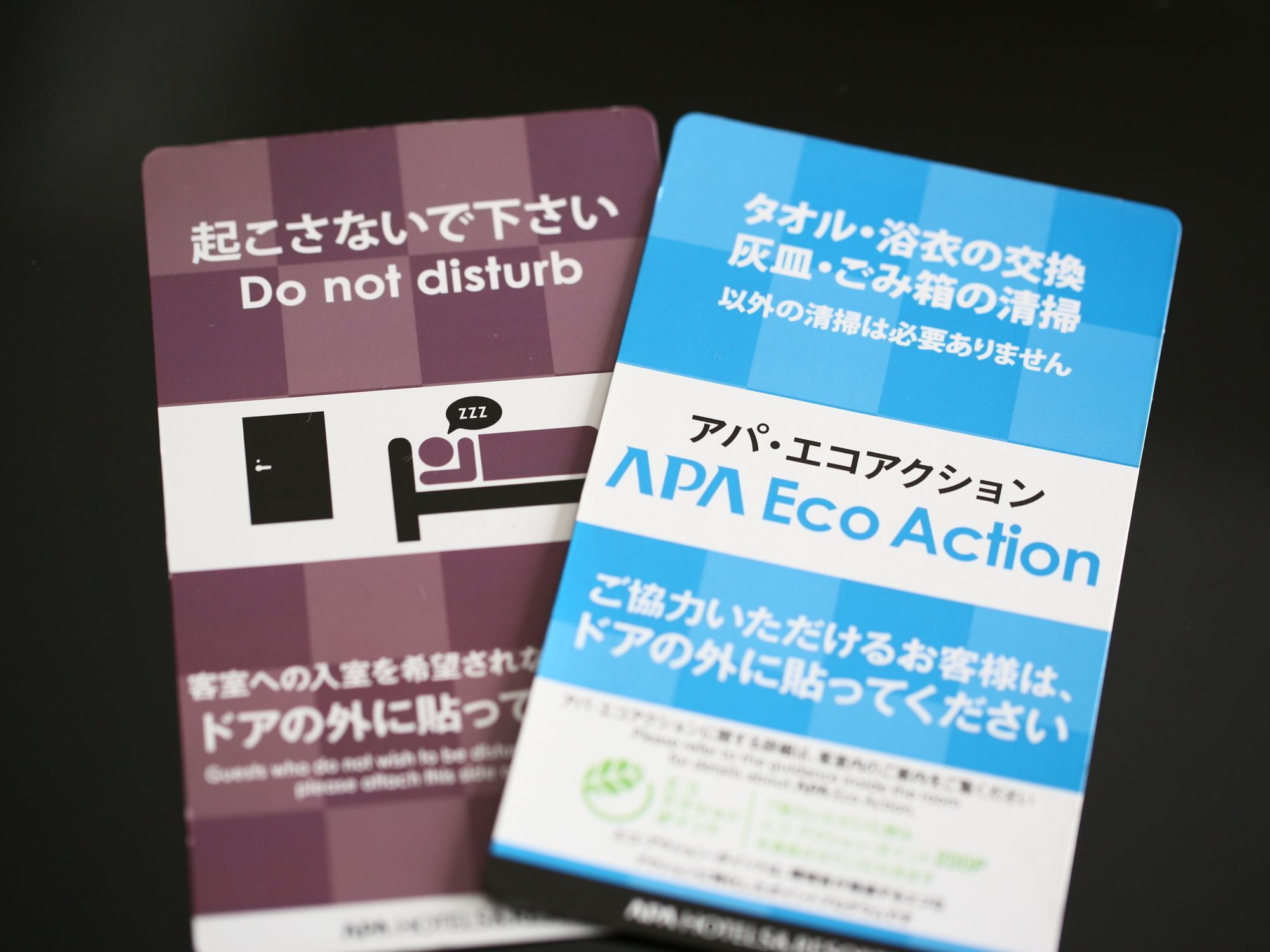 Apa Hotel Iidabashi Ekiminami Токио Екстериор снимка
